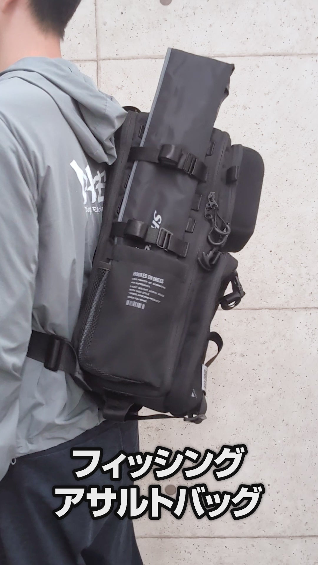 DRESS フィッシングアサルトバッグ 縦型ショルダー 大容量 ランガン対応