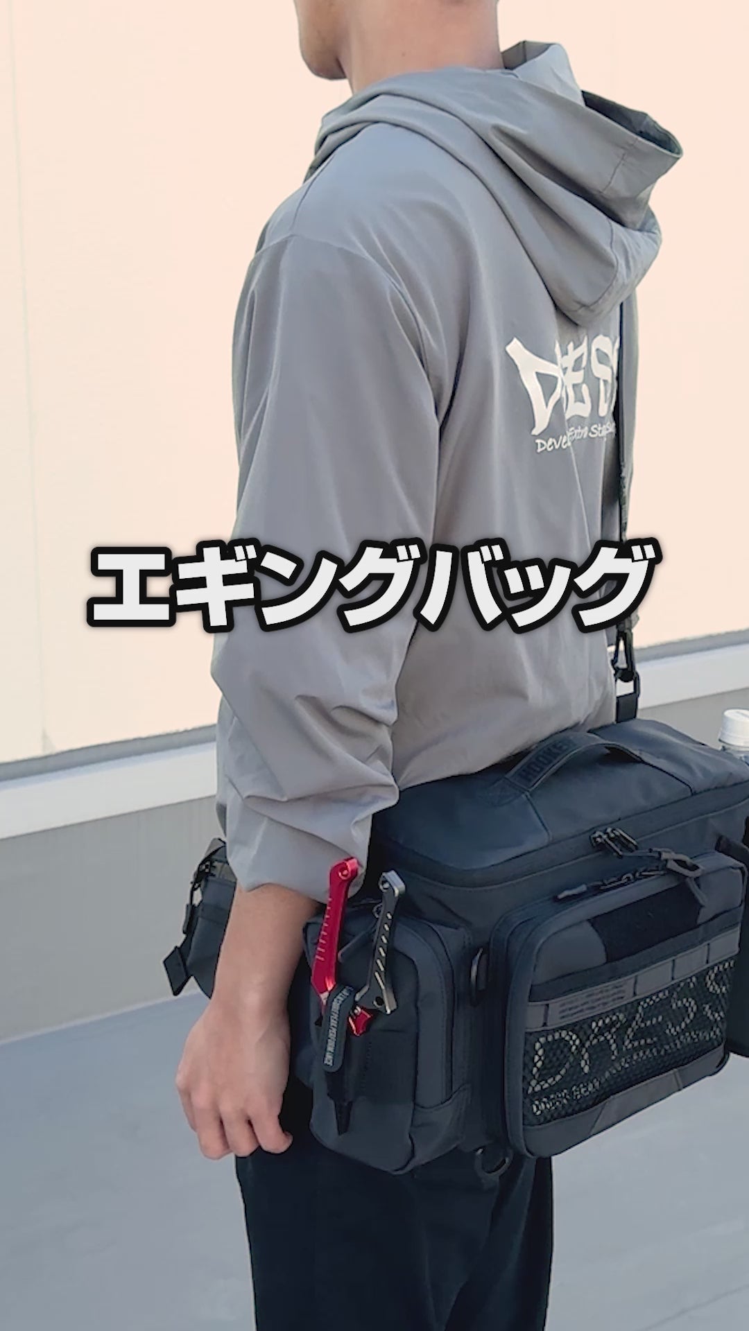 DRESS エギングバッグ アオリイカ釣り専用バッグ
