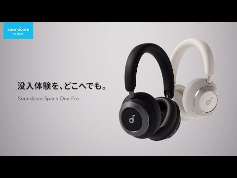 Anker Soundcore Space One Pro [Anker(アンカー)]