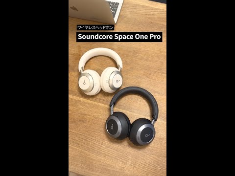 Anker Soundcore Space One Pro [Anker(アンカー)]