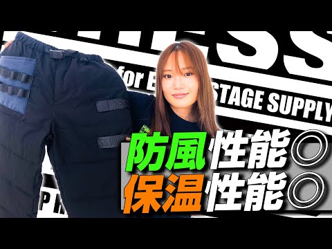 DRESS ダウンパンツ AIRBORNE 2.0 | DRESS(ドレス)|アウトドア・ウェア