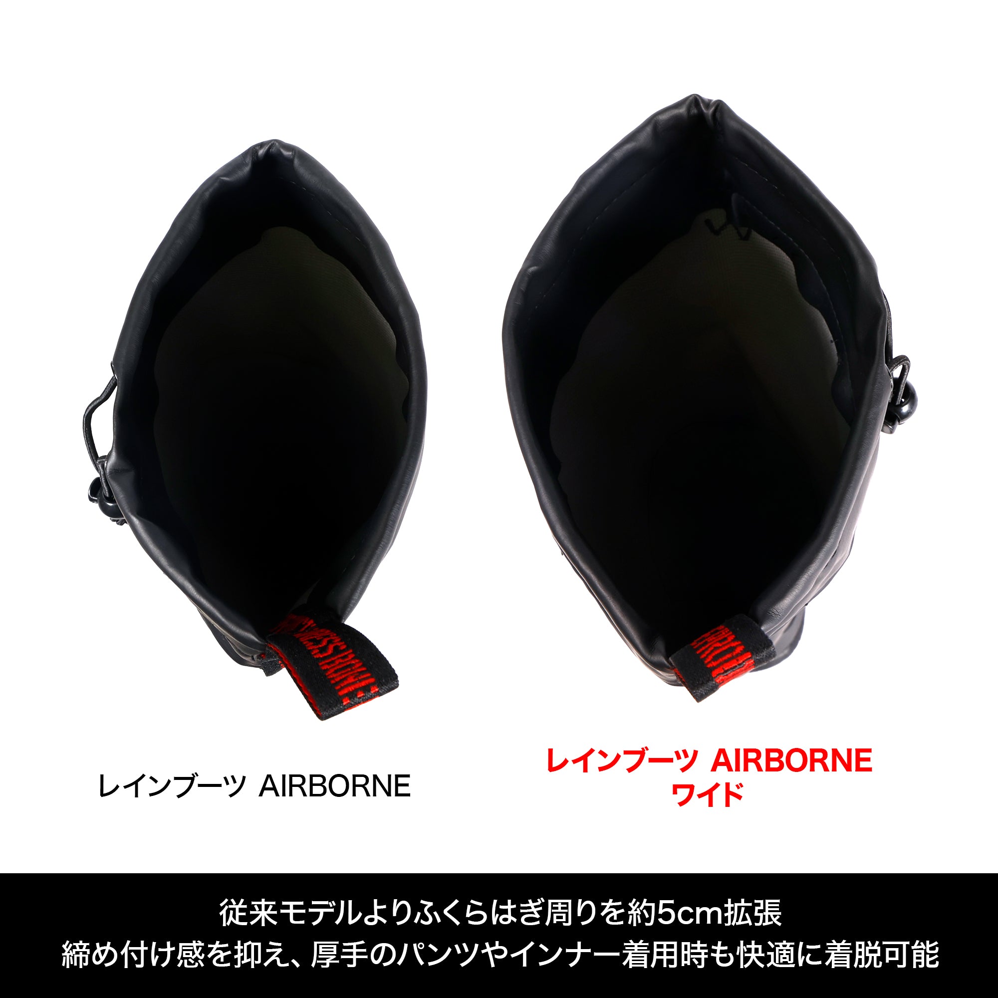 DRESS レインブーツ AIRBORNE[ラジアルソール]