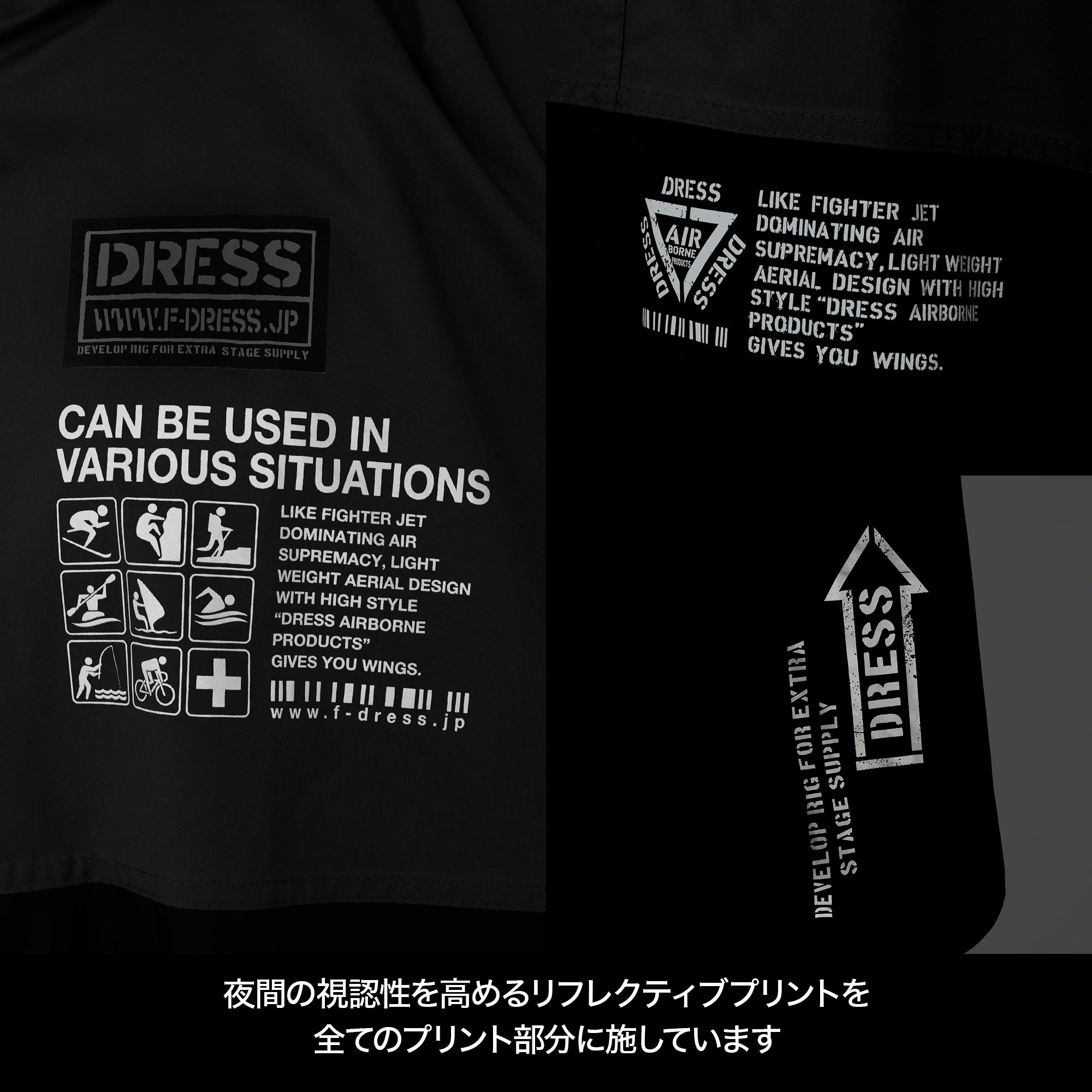 DRESS パッカブル レインポンチョ AIRBORNE