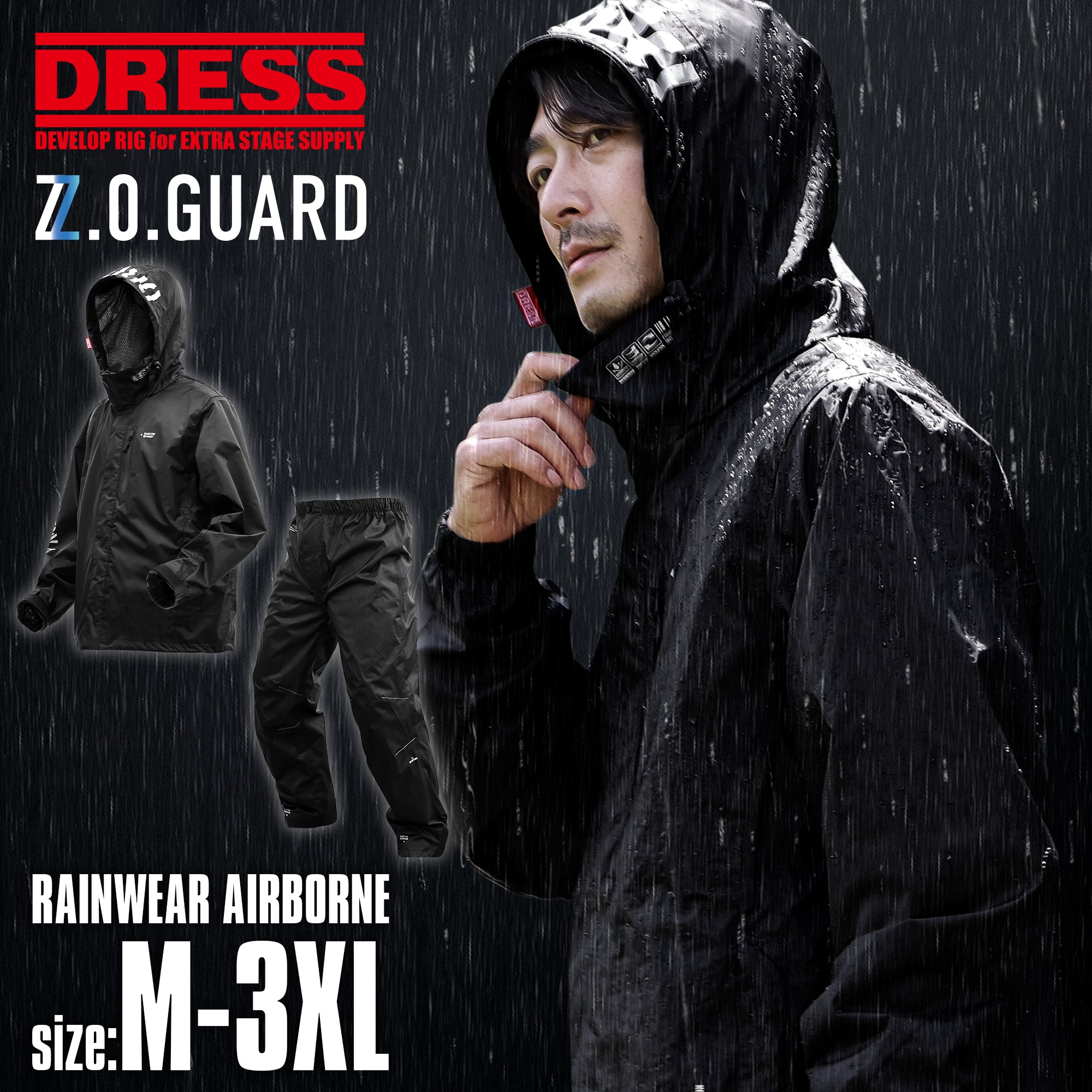 DRESS レインウェア AIRBORNE | DRESS(ドレス)|アウトドア・ウェア・釣り具 DRESS レインウェア AIRBORNE | DRESS(ドレス)|アウトドア・ウェア・釣り具