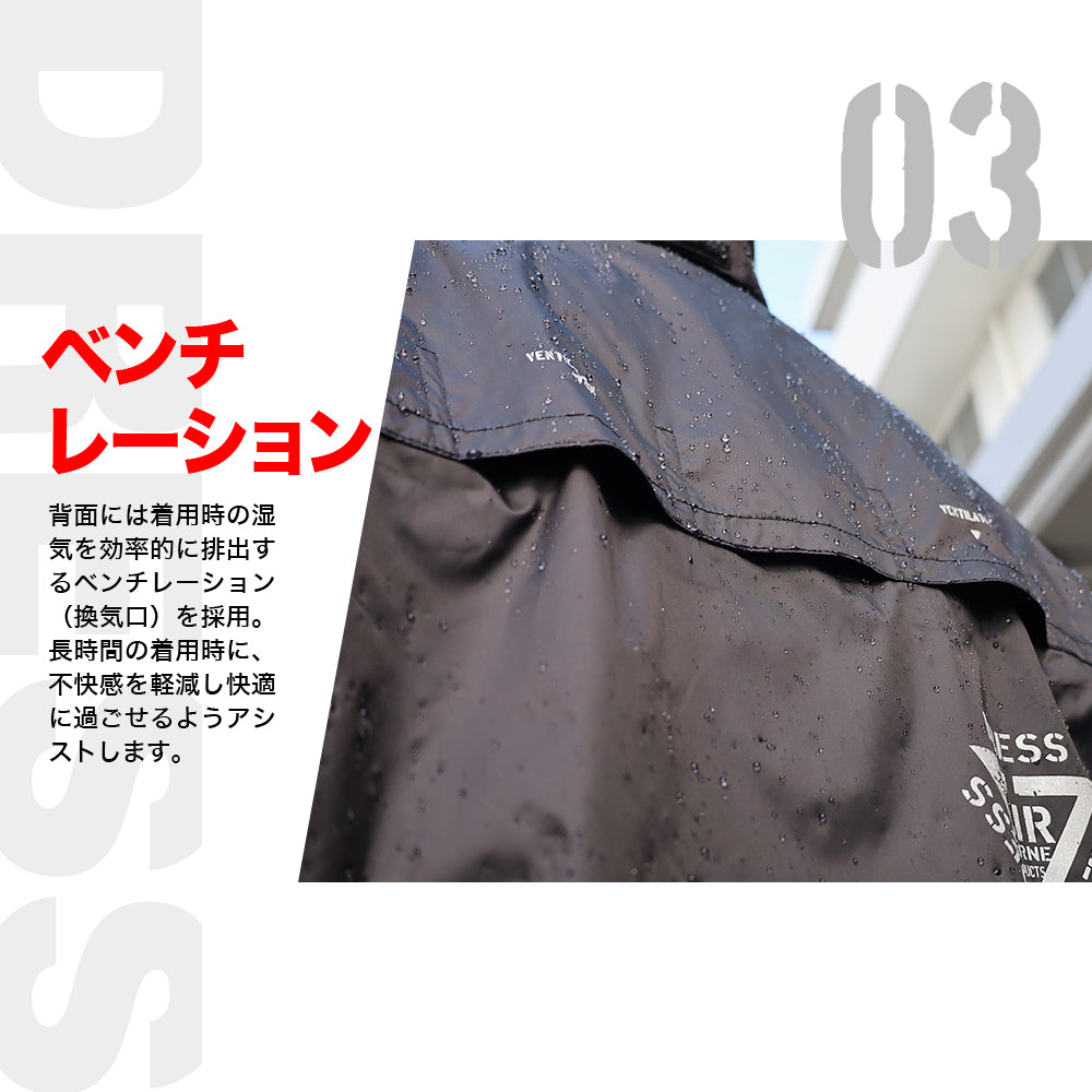 
                  
                    DRESS レインウェア AIRBORNE
                  
                