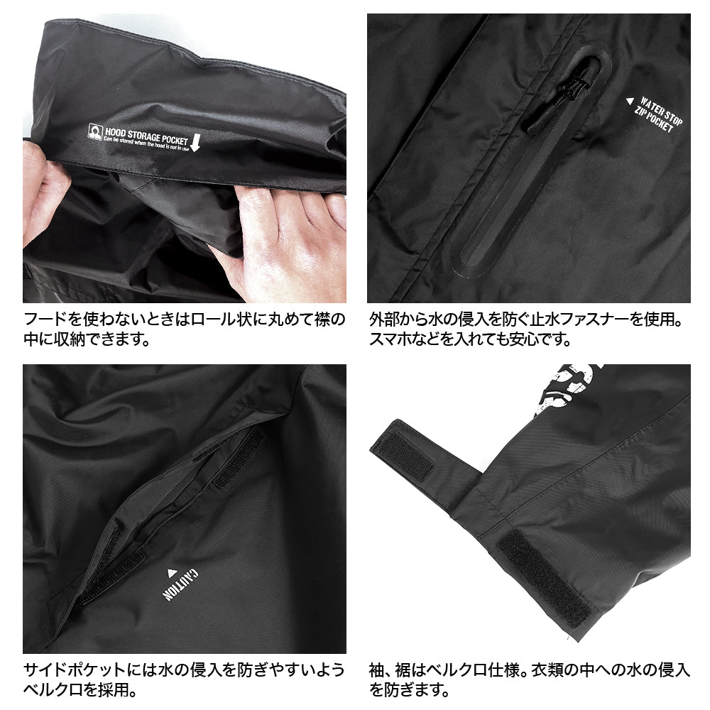 
                  
                    DRESS レインウェア AIRBORNE
                  
                