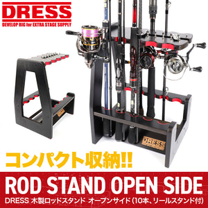 DRESS Wooden Rod Stand Open Side (10 Rods, Reel Stand Included)