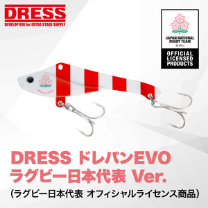 Officially Licensed Japan National Rugby Team Product: DRESS Drepan EVO Japan National Rugby Team Ver.