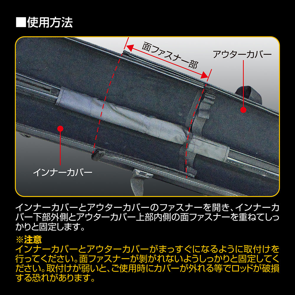 
                  
                    DRESS セミハードロッドケース EVO
                  
                
