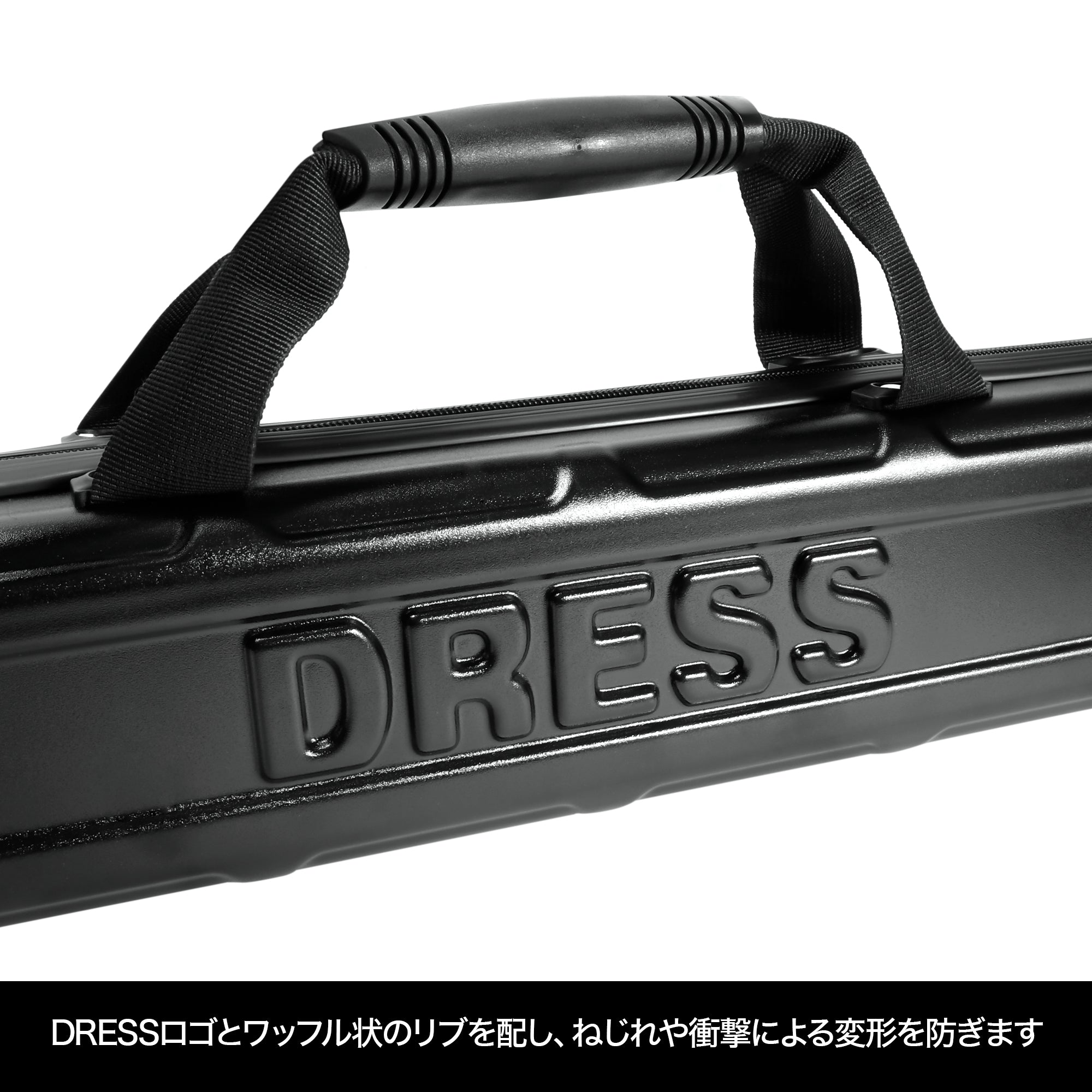 DRESS セミハードロッドケース