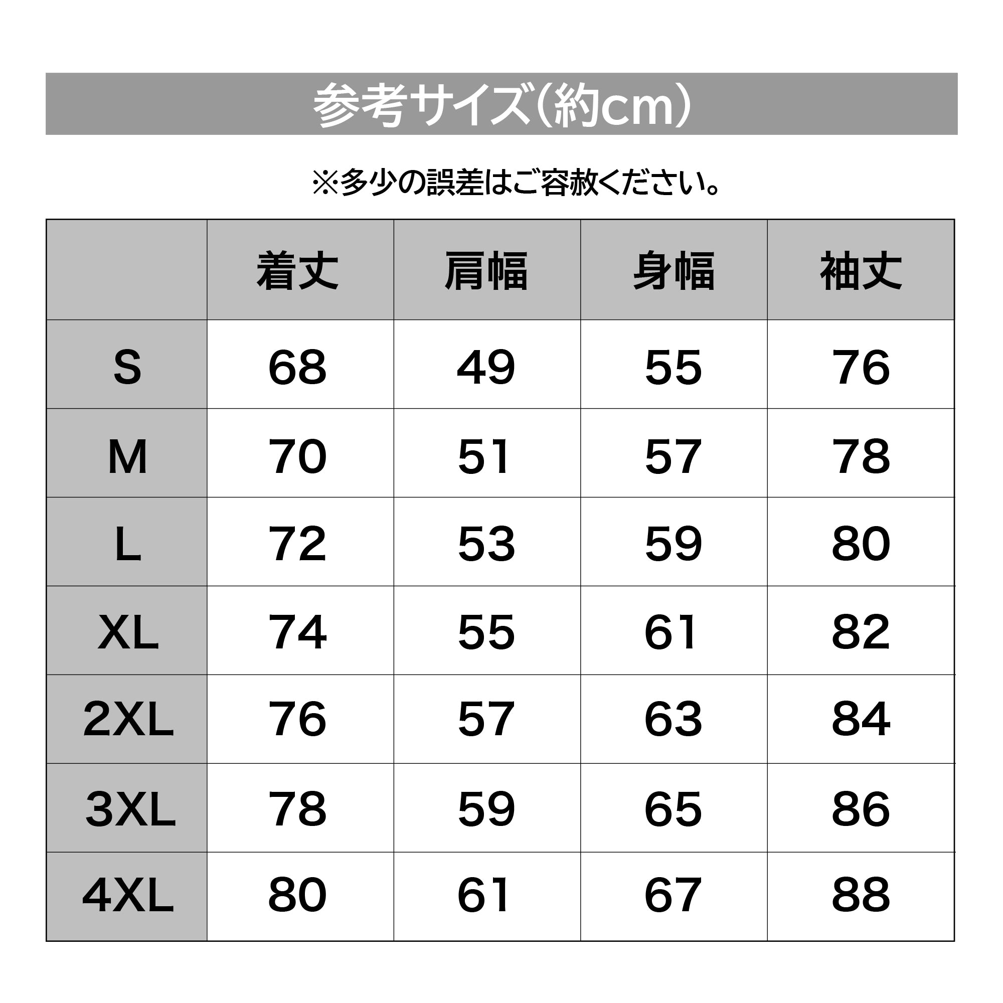 DRESS クールUVカットパーカー【5月末発売予定！予約受付中！】
