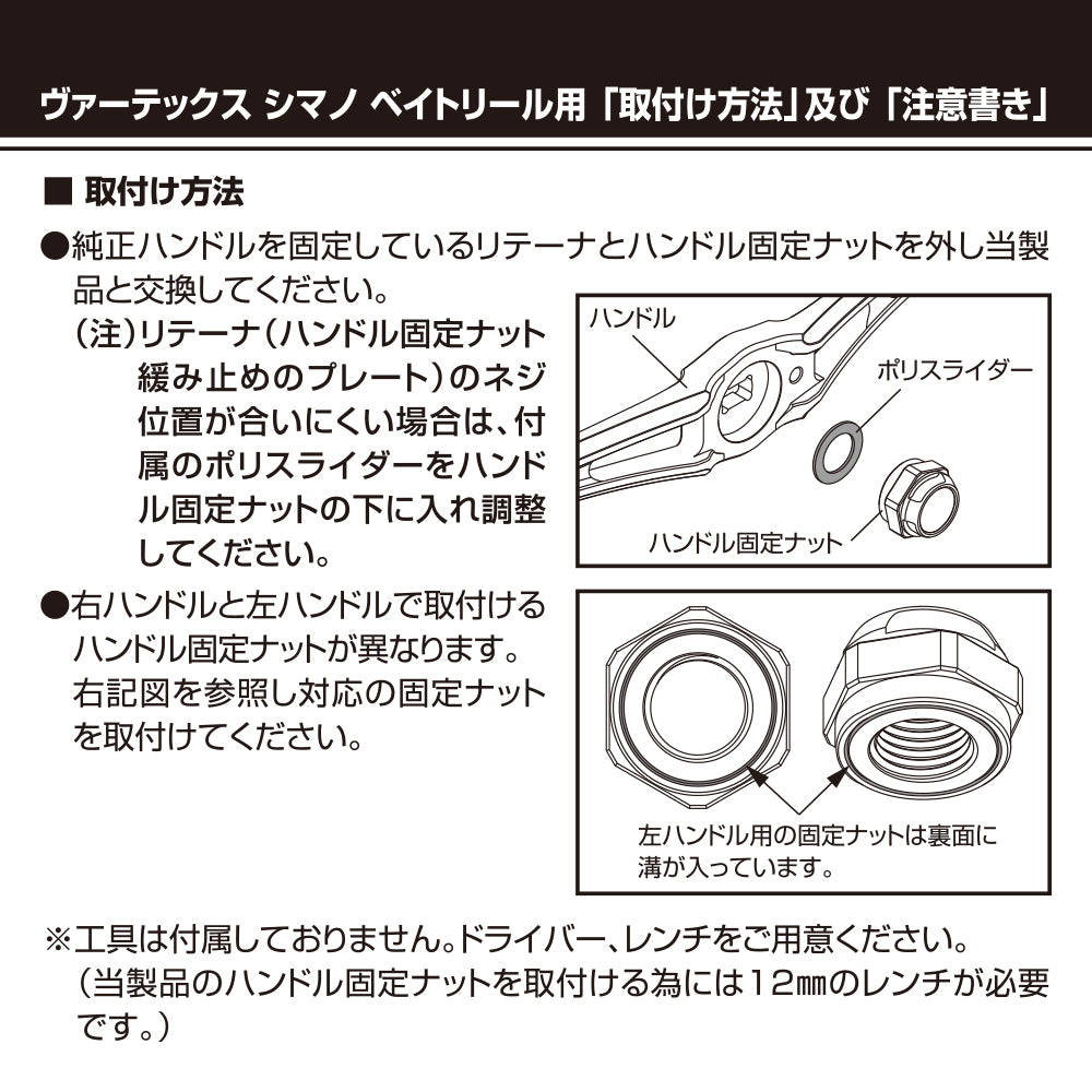 
                  
                    DRESS カスタムハンドル W ヴァーテックス 115mm 左右共用 [ベイトリール専用]
                  
                