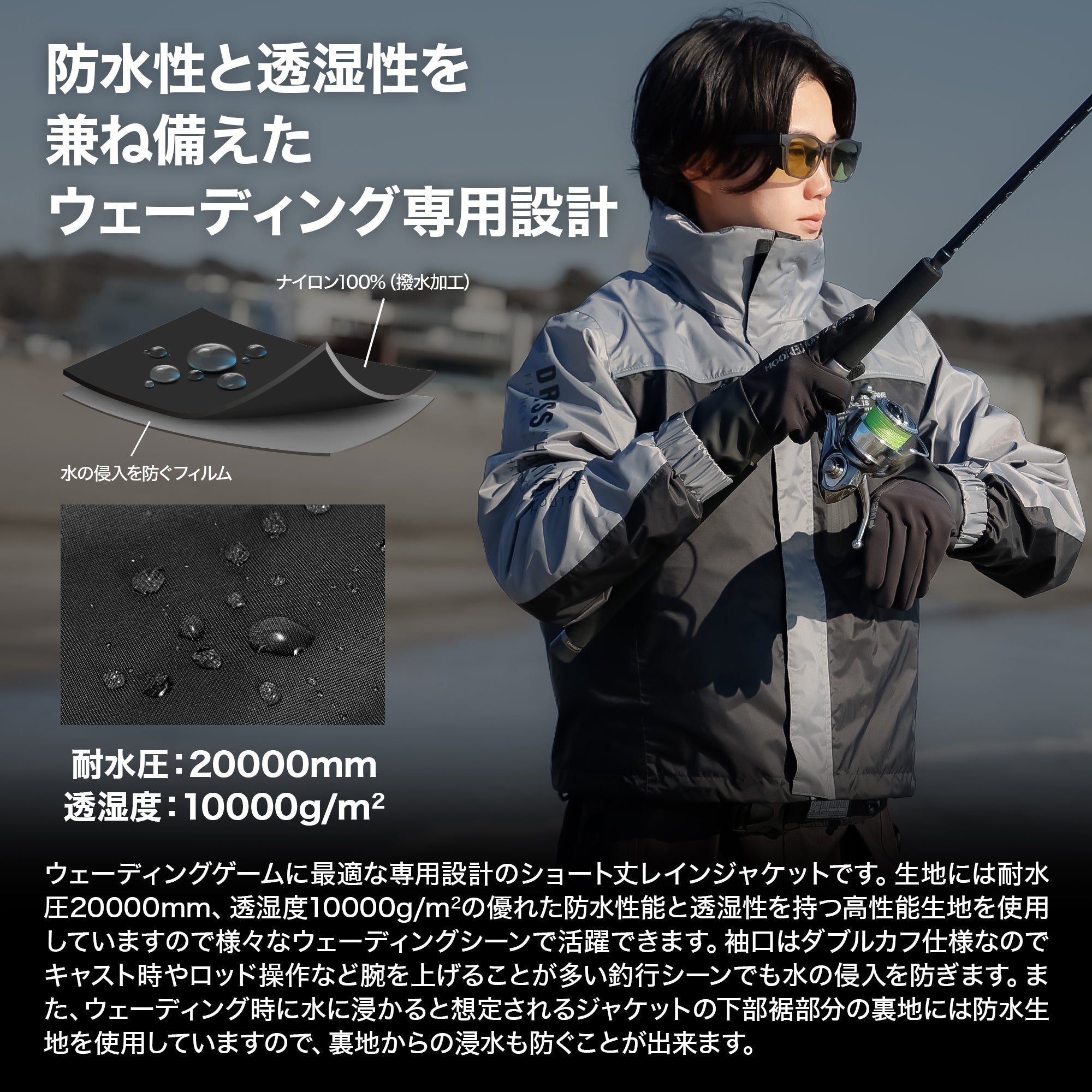 DRESS ウェーディングジャケット+