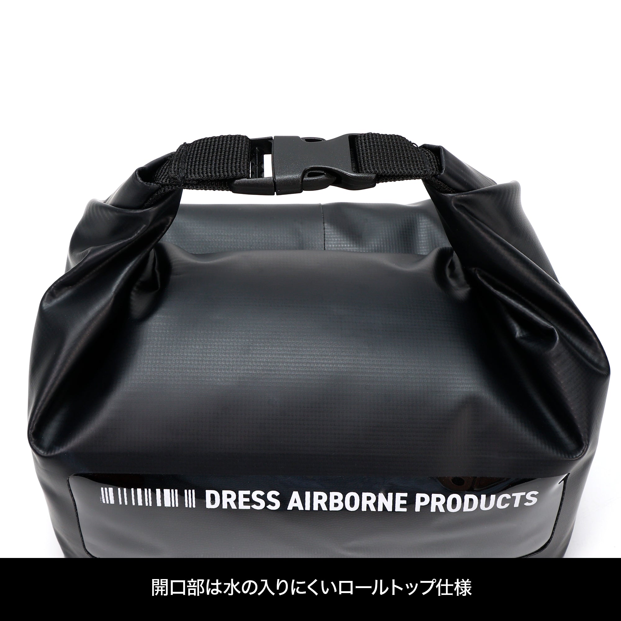 DRESS 防水インナーバッグ