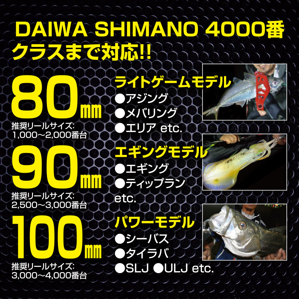
                  
                    DRESS カスタムハンドル W ヴァーテックス 100mm 左右共用 [スピニングリール専用]
                  
                