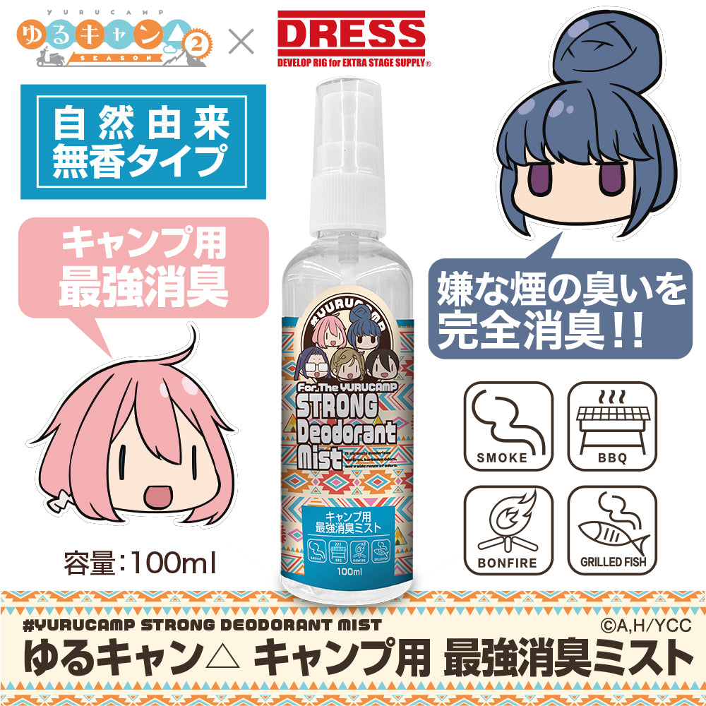 ゆるキャン△