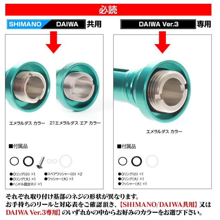 リールスタンド オリジン エメラルダス グリーン カラー SHIMANO シマノ DAIWA ダイワ スピニングリール用 42mm ボディー ...