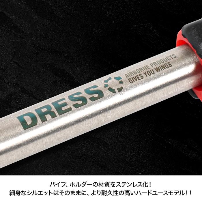 
                  
                    DRESS フックリリーサー HDL（ヘビーデューティーロング）
                  
                