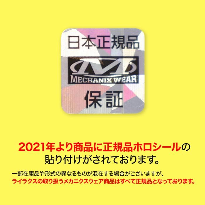 
                  
                    MechanixWear/メカニクスウェア M-Pact Glove エムパクトグローブ【マルチカム】 MPT-78
                  
                