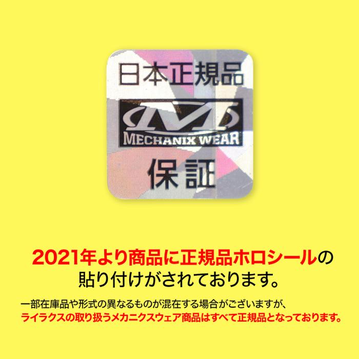 MechanixWear/メカニクスウェア FastFit Kryptek Highlanderファストフィットグローブ【クリプテック ハイランダー】 FFTAB-732