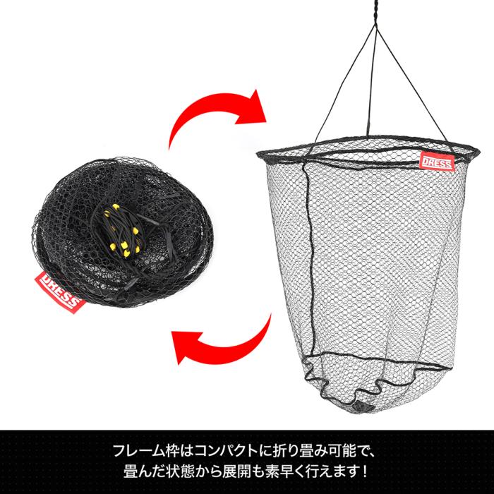
                  
                    DRESS 落としタモ 80cm
                  
                