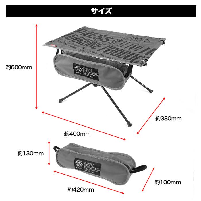 DRESS フォールディングテーブル