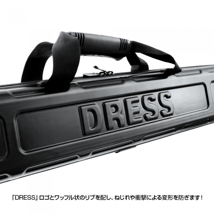 ロッドケース ハード ドレス DRESS セミハード ロッドケース 150cm 