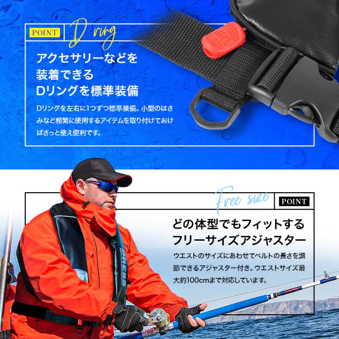 
                  
                    DRESS 自動膨張式ライフジャケット サスペンダータイプ
                  
                