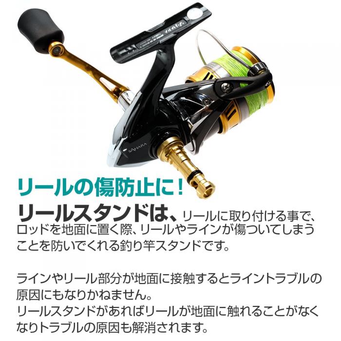 
                  
                    リールスタンド“ルーク” [SHIMANO シマノ 四角ハンドルシャフトモデル]
                  
                