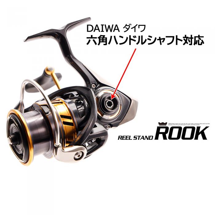 
                  
                    リールスタンド“ルーク” [DAIWA ダイワ 六角ハンドルシャフトモデル]
                  
                