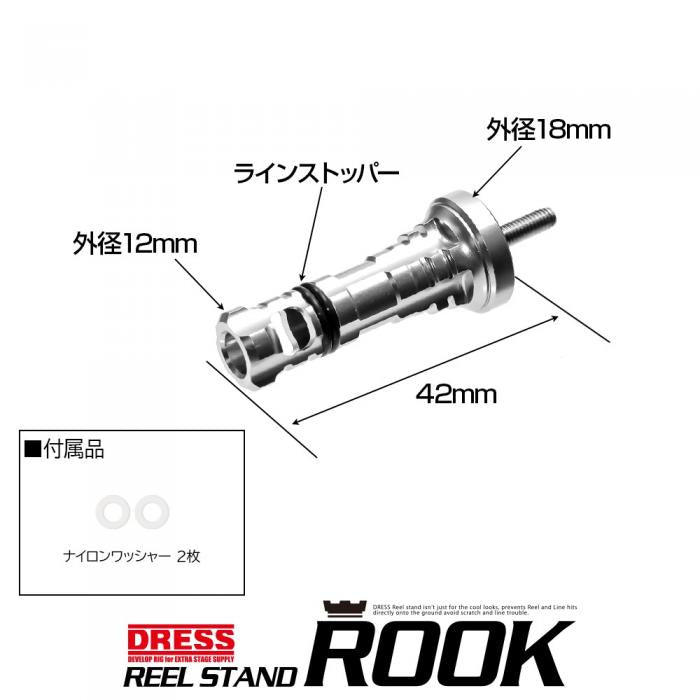 
                  
                    リールスタンド“ルーク” [DAIWA ダイワ 六角ハンドルシャフトモデル]
                  
                