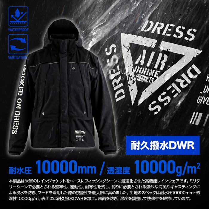 
                  
                    DRESS ハイグレード レインジャケット AIRBORNE
                  
                