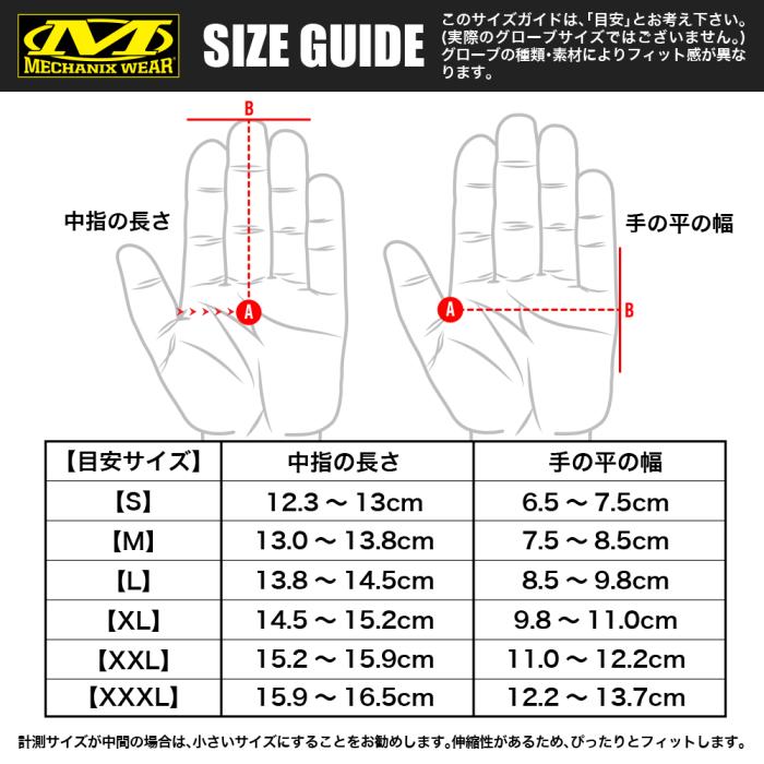 
                  
                    MechanixWear/メカニクスウェア FastFit D5 Gloveファストフィットグローブ【イエロー】 SFF-C91
                  
                