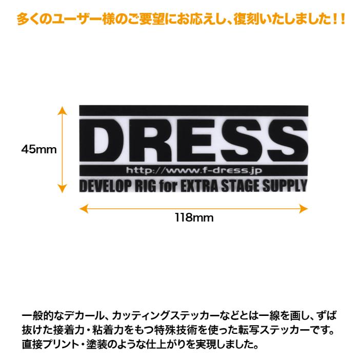 DRESS ロゴ転写ステッカー | DRESS(ドレス)|アウトドア・ウェア・釣り具