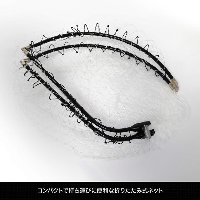 
                  
                    【WEB限定】DRESS ランディングネット600
                  
                