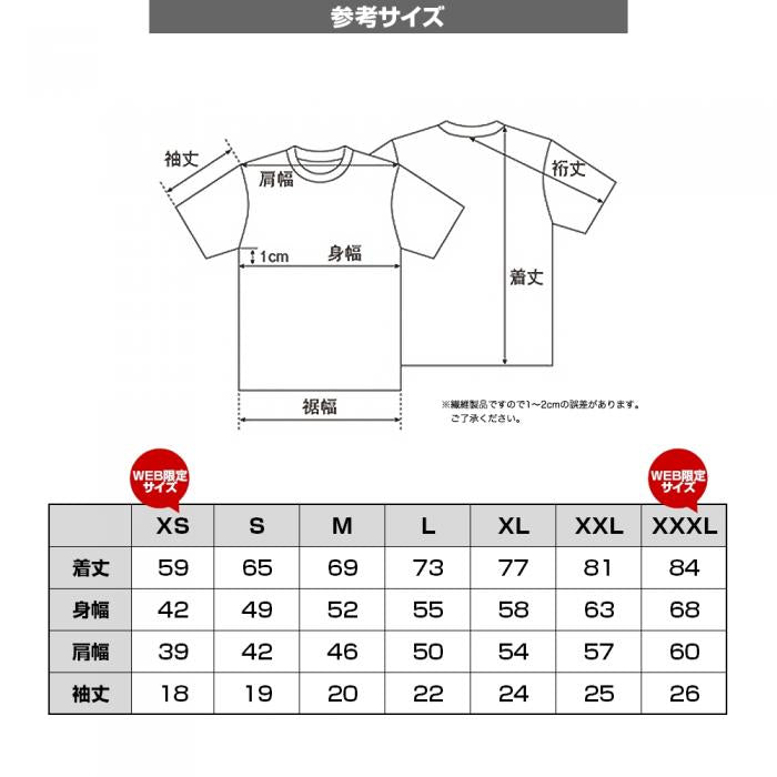 
                  
                    DRESS Tシャツ カモフラージュロゴVer. ブラック
                  
                