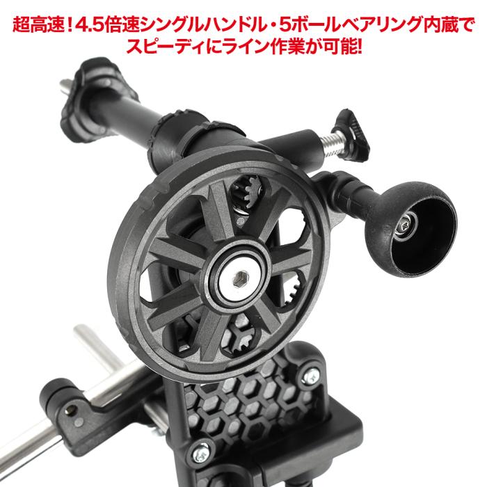 
                  
                    DRESS マキシマムワインダー EVO 糸巻き機
                  
                