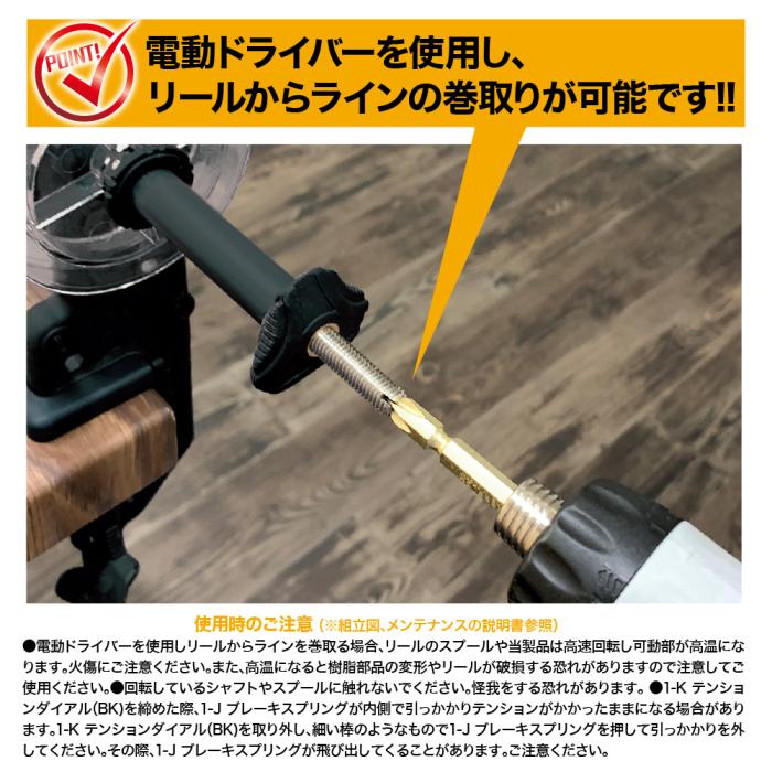 
                  
                    DRESS マキシマムワインダー EVO 糸巻き機
                  
                
