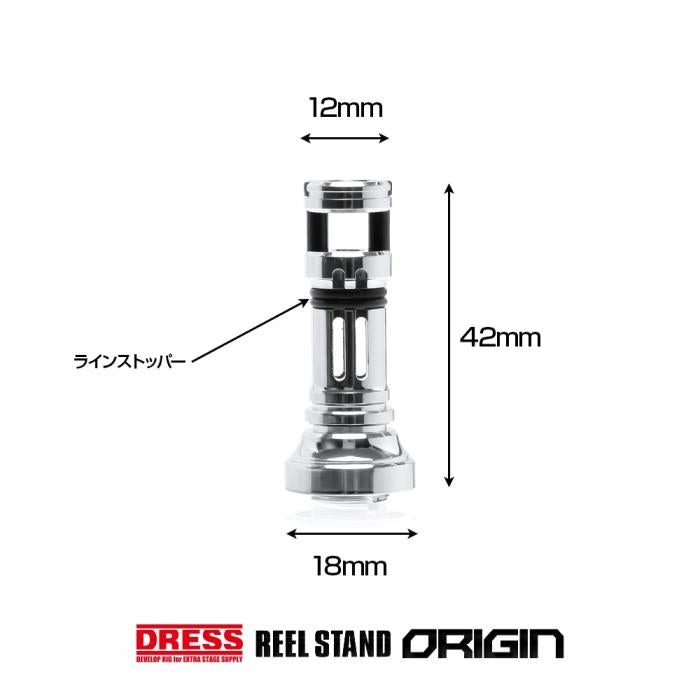 
                  
                    リールスタンド オリジン SHIMANO シマノ DAIWA ダイワ スピニングリール用 42mm イグジスト EXIST
                  
                