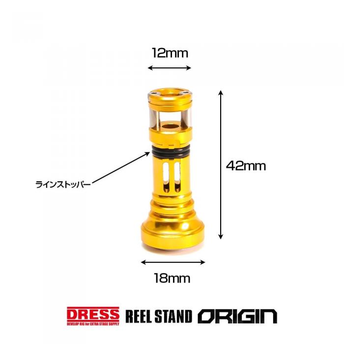 リールスタンド オリジン SHIMANO シマノ DAIWA ダイワ スピニング
