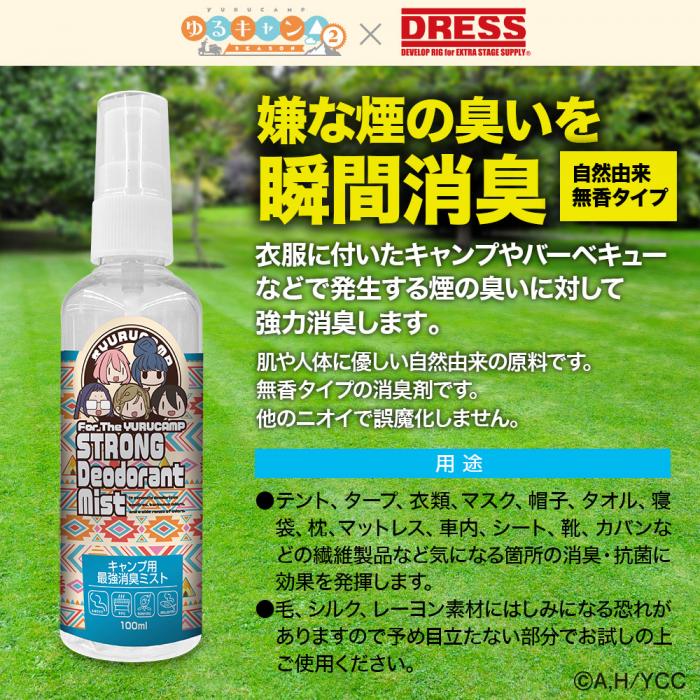 ゆるキャン△