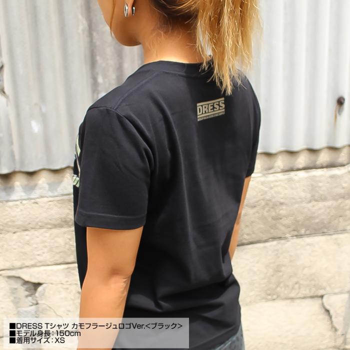 
                  
                    DRESS Tシャツ カモフラージュロゴVer. ブラック
                  
                