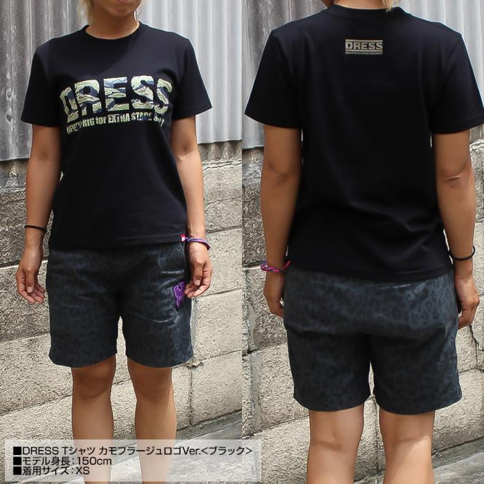 
                  
                    DRESS Tシャツ カモフラージュロゴVer. ブラック
                  
                