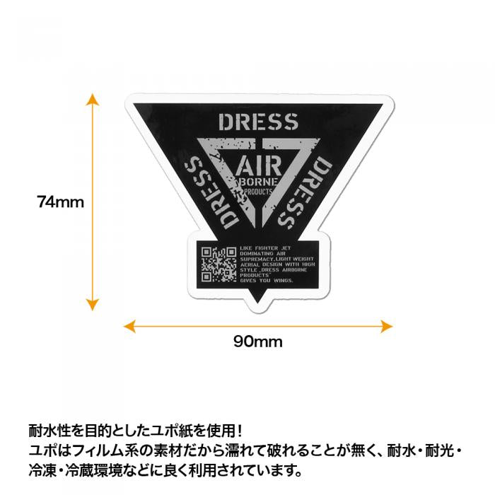 
                  
                    DRESS AIRBORNE ロゴマークステッカー
                  
                