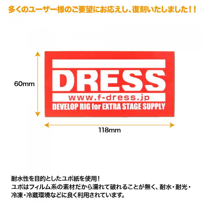 
                  
                    DRESS ロゴステッカー
                  
                