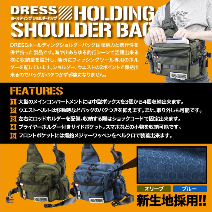 
                  
                    DRESS ホールディング ショルダーバッグ
                  
                