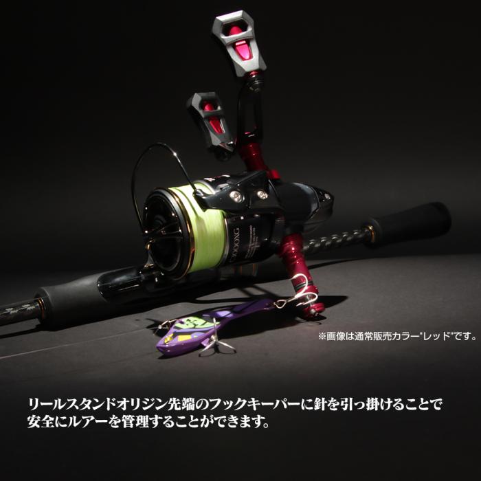 リールスタンド オリジン エメラルダス グリーン カラー SHIMANO