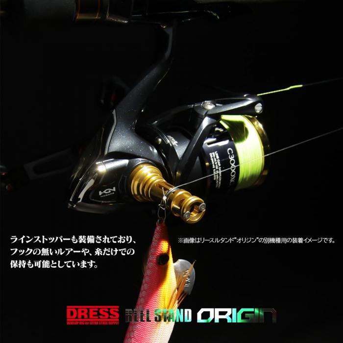 
                  
                    リールスタンド オリジン SHIMANO シマノ スピニングリール用 四角ハンドルシャフト 42mm
                  
                