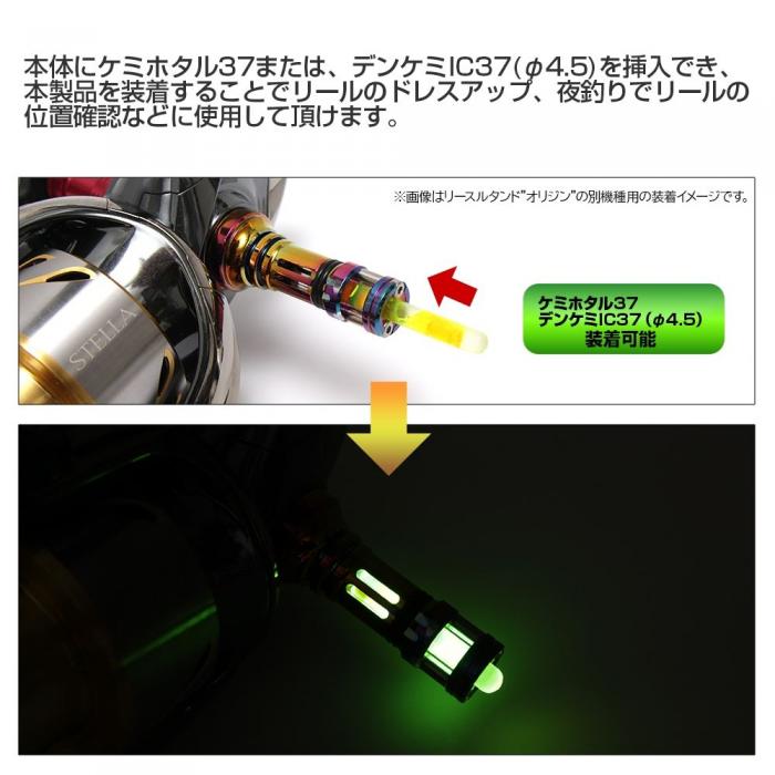 
                  
                    リールスタンド オリジン DAIWA ダイワ スピニングリール用 六角ハンドルシャフト 42mm
                  
                