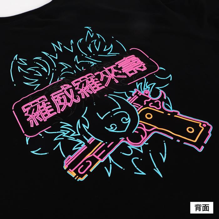 
                  
                    【WEB限定】LayLax デザイナーズTシャツ 「ネオンサイン」design by 電子急報舎(ELECTRONIC EXPRESS COMPANY)
                  
                